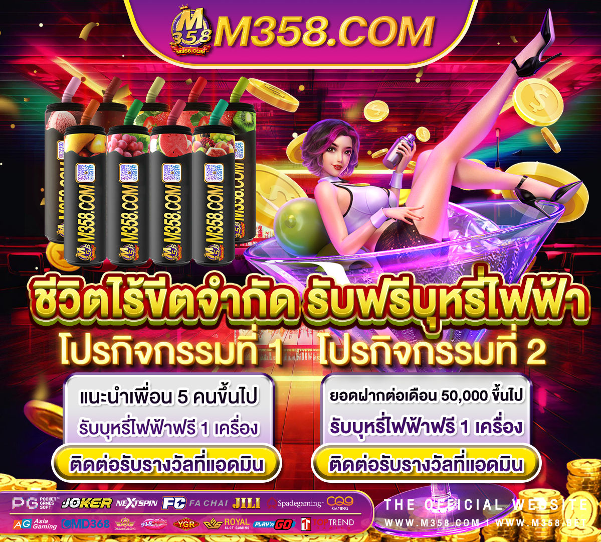 เล่น เกมส์ ออนไลน์ ฟรี